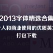 word单独删除表格页